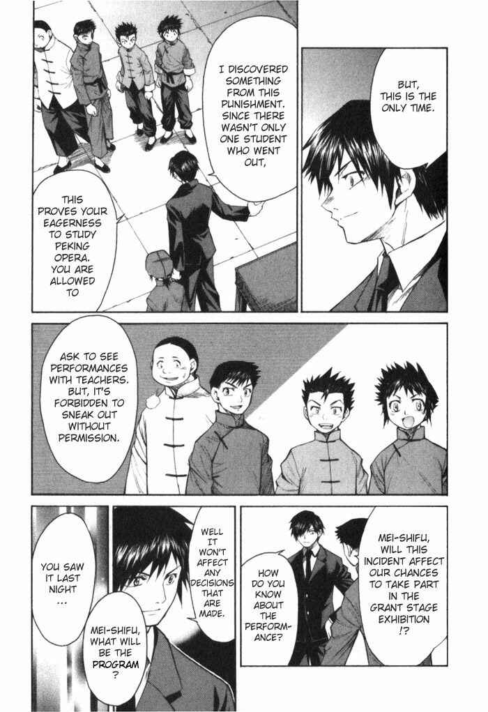Page 25 Chapter 7 Bushin Gikyoku