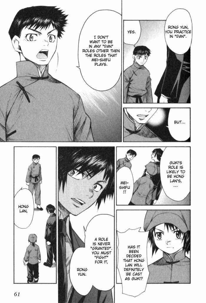Page 27 Chapter 7 Bushin Gikyoku