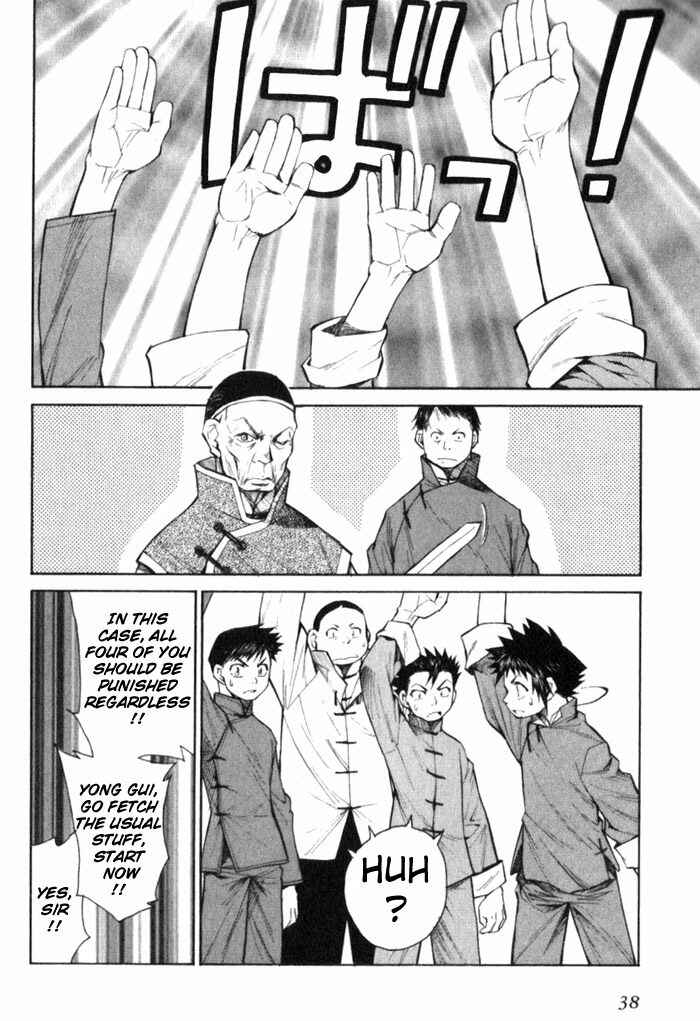 Page 4 Chapter 7 Bushin Gikyoku