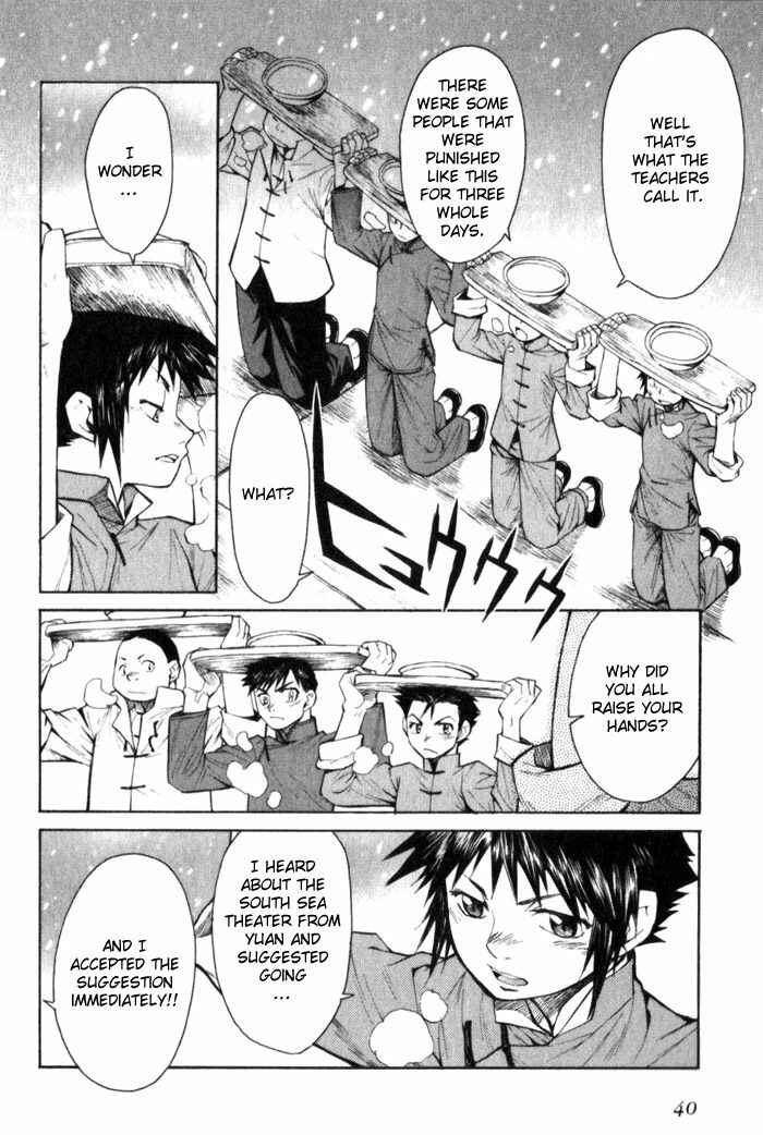 Page 6 Chapter 7 Bushin Gikyoku