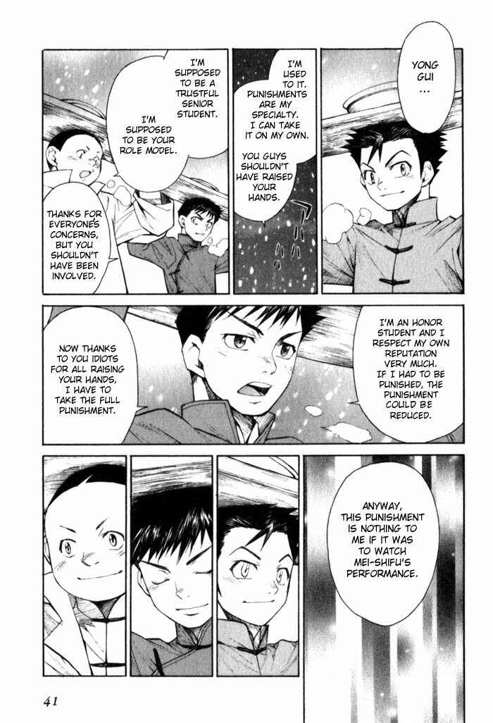 Page 7 Chapter 7 Bushin Gikyoku