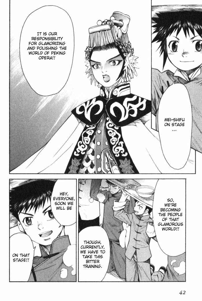 Page 8 Chapter 7 Bushin Gikyoku