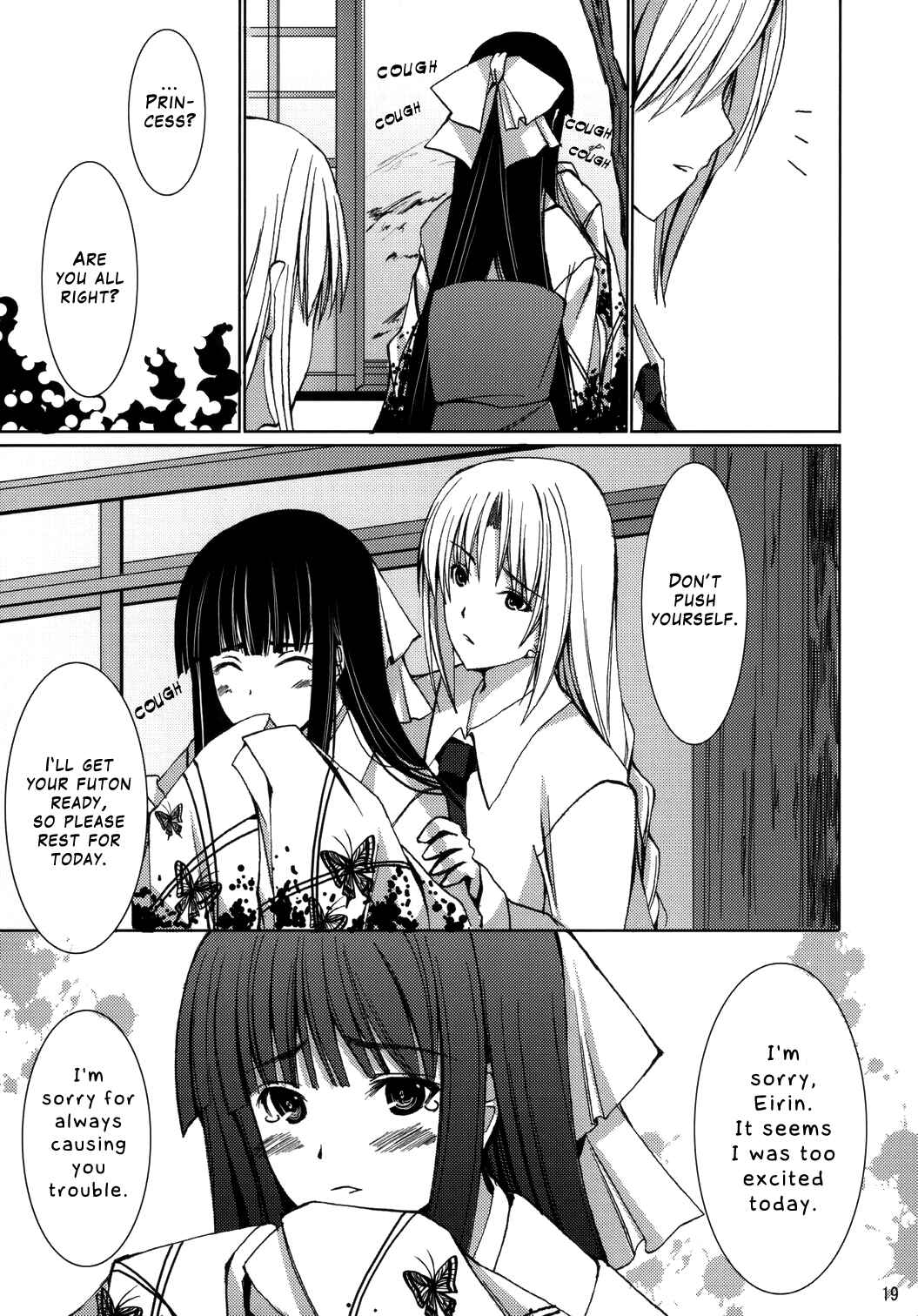Page 16 Chapter Unknown_84c3 Touhou - Kaguyahime (Doujinshi)