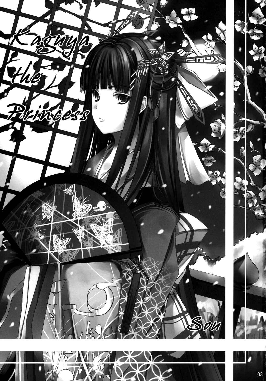 Page 2 Chapter Unknown_84c3 Touhou - Kaguyahime (Doujinshi)