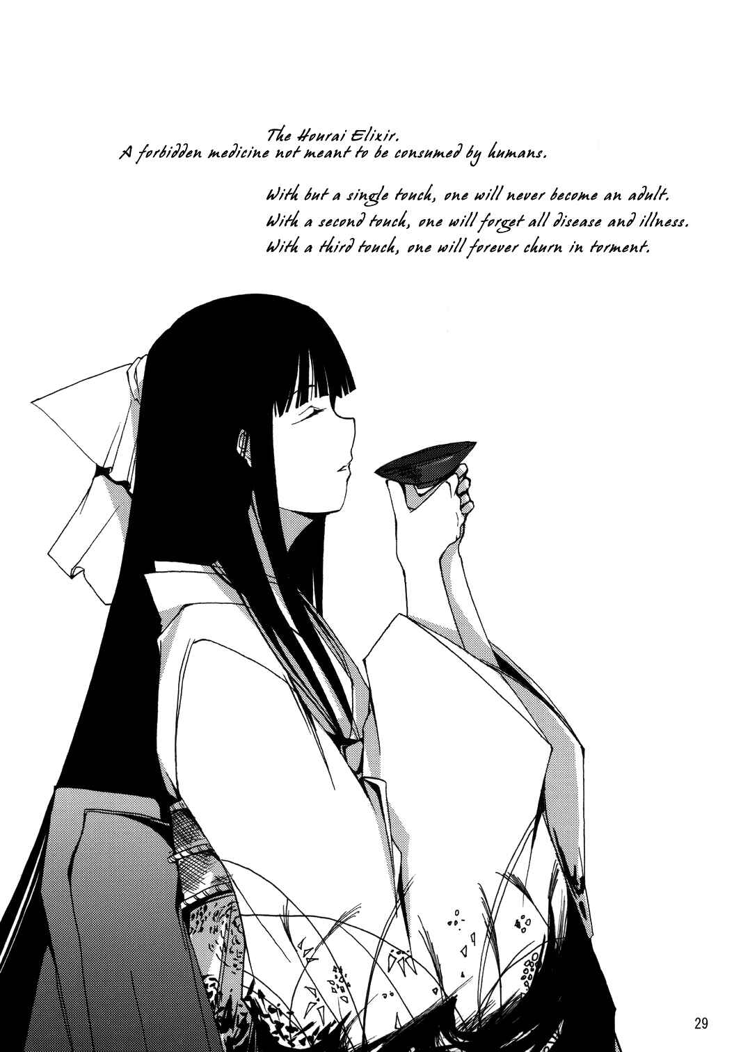Page 26 Chapter Unknown_84c3 Touhou - Kaguyahime (Doujinshi)