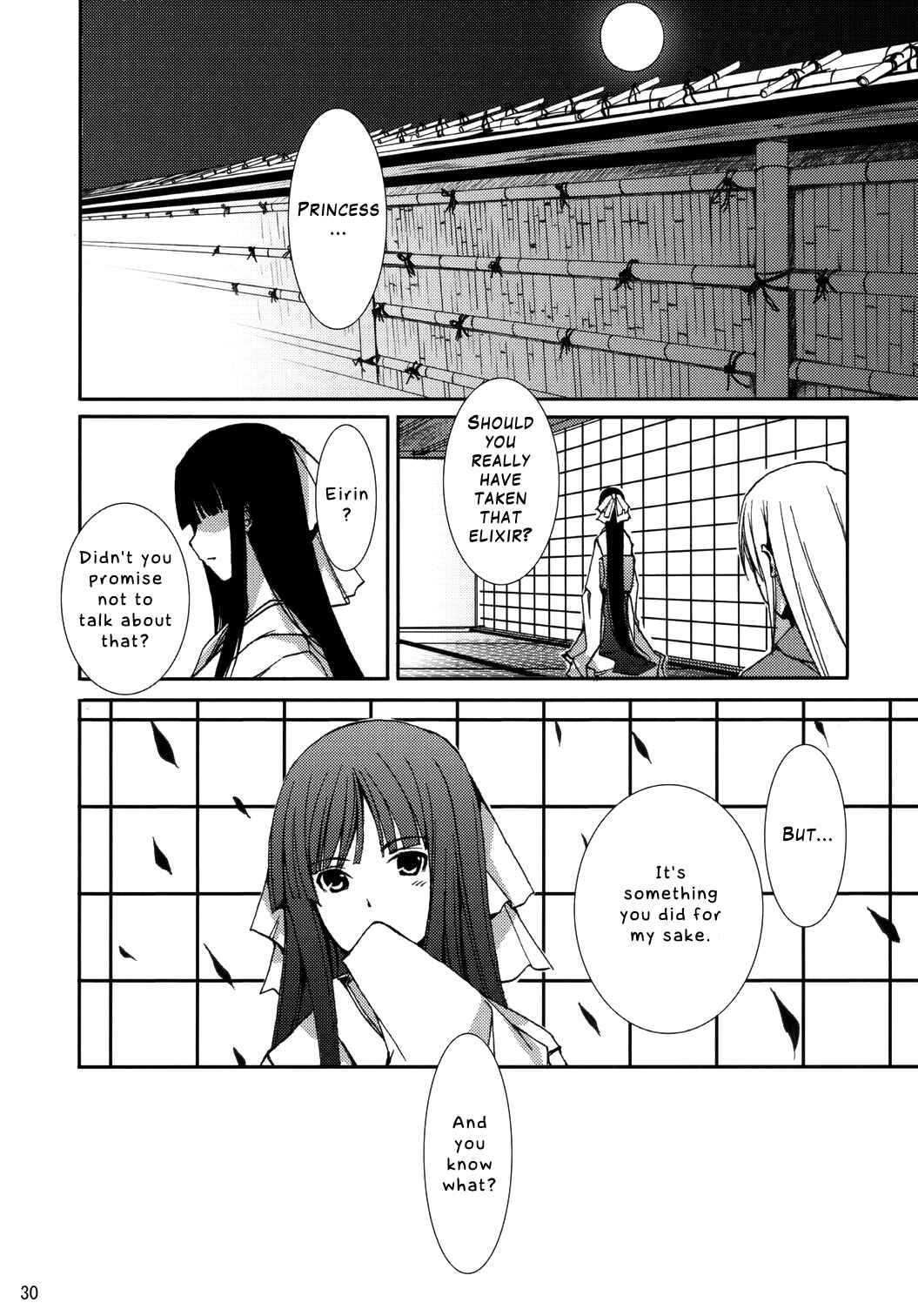 Page 27 Chapter Unknown_84c3 Touhou - Kaguyahime (Doujinshi)