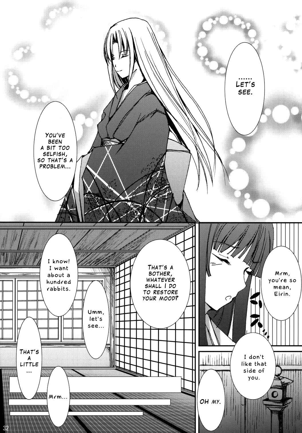 Page 29 Chapter Unknown_84c3 Touhou - Kaguyahime (Doujinshi)