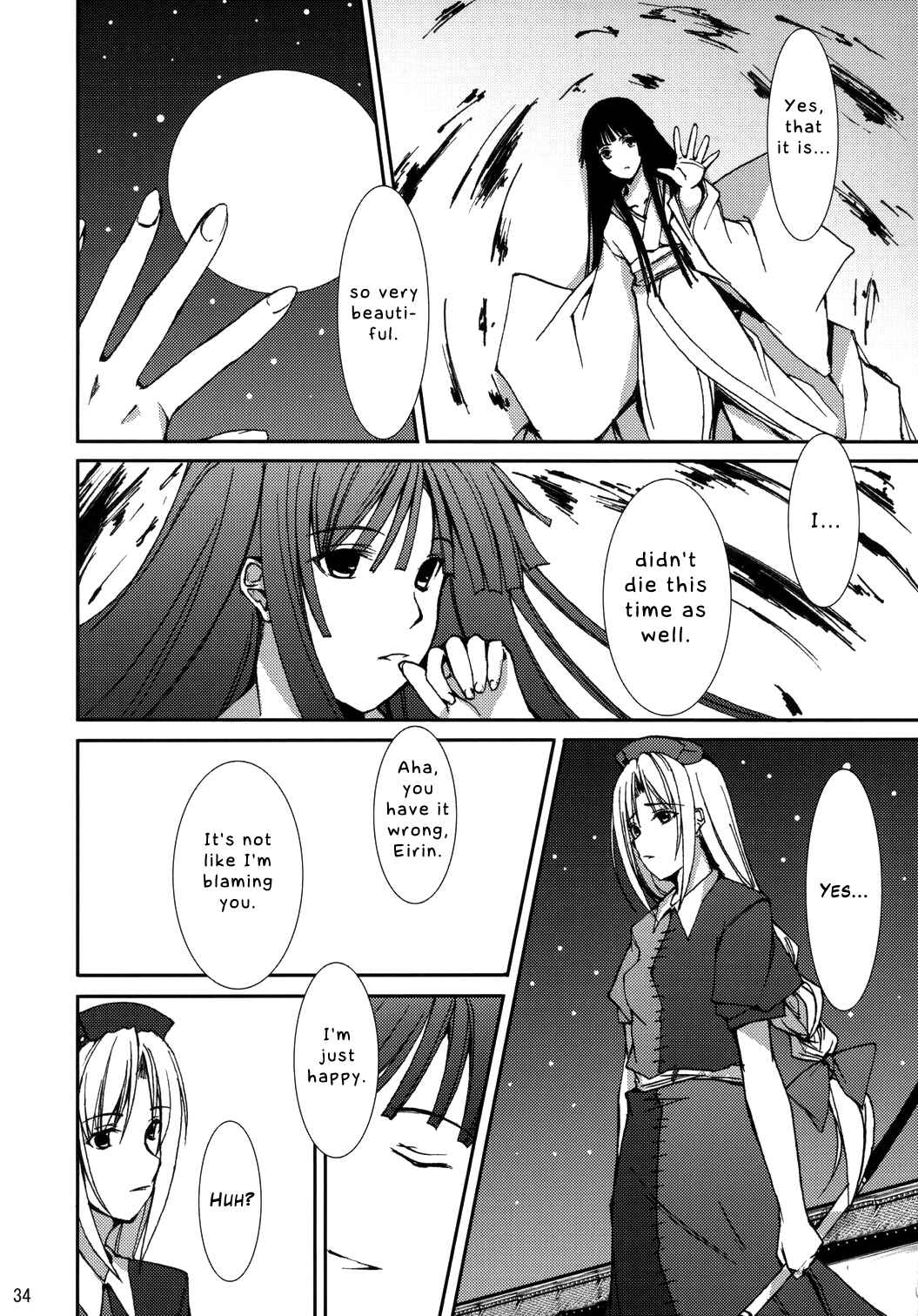 Page 31 Chapter Unknown_84c3 Touhou - Kaguyahime (Doujinshi)