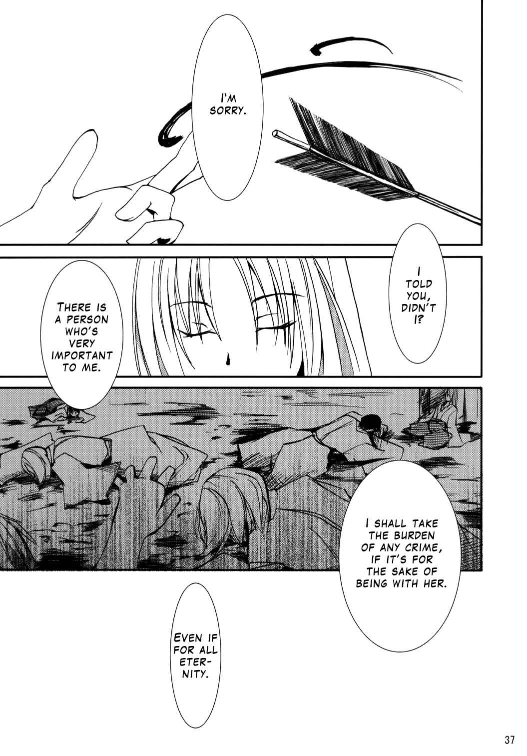 Page 34 Chapter Unknown_84c3 Touhou - Kaguyahime (Doujinshi)