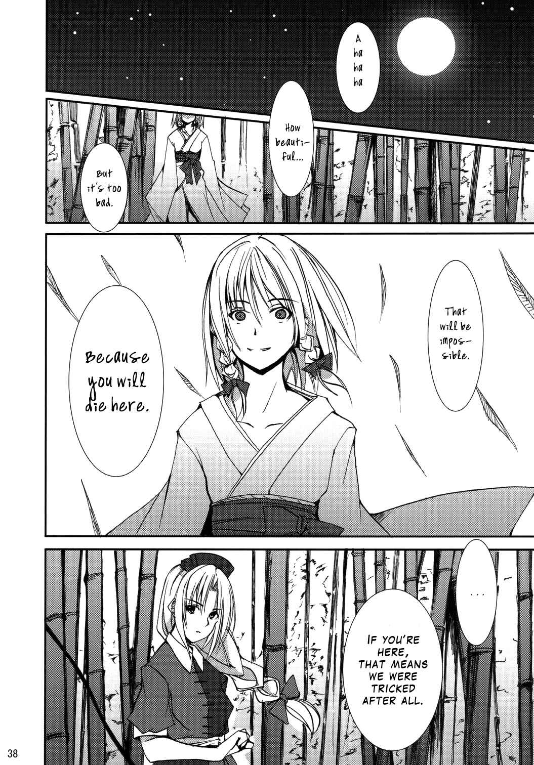 Page 35 Chapter Unknown_84c3 Touhou - Kaguyahime (Doujinshi)