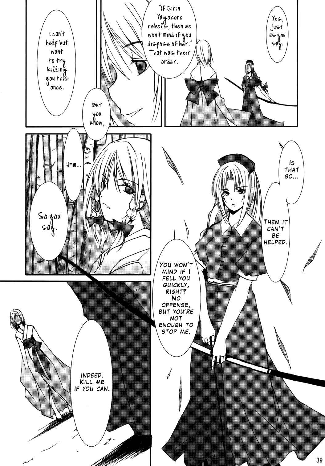 Page 36 Chapter Unknown_84c3 Touhou - Kaguyahime (Doujinshi)
