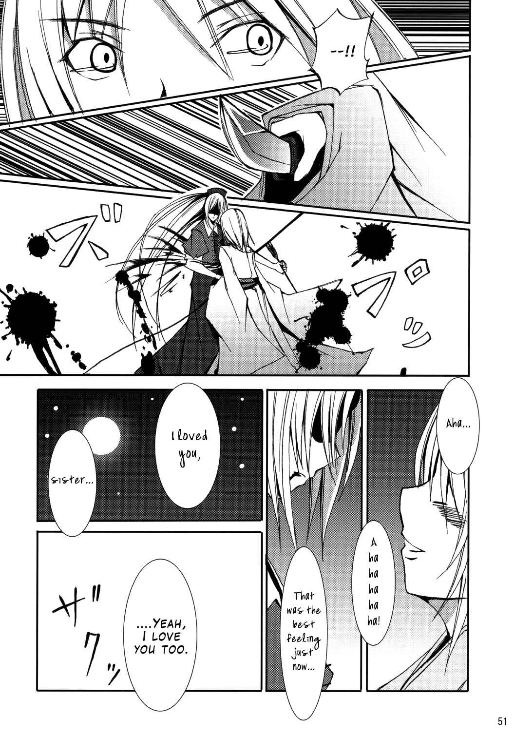 Page 47 Chapter Unknown_84c3 Touhou - Kaguyahime (Doujinshi)