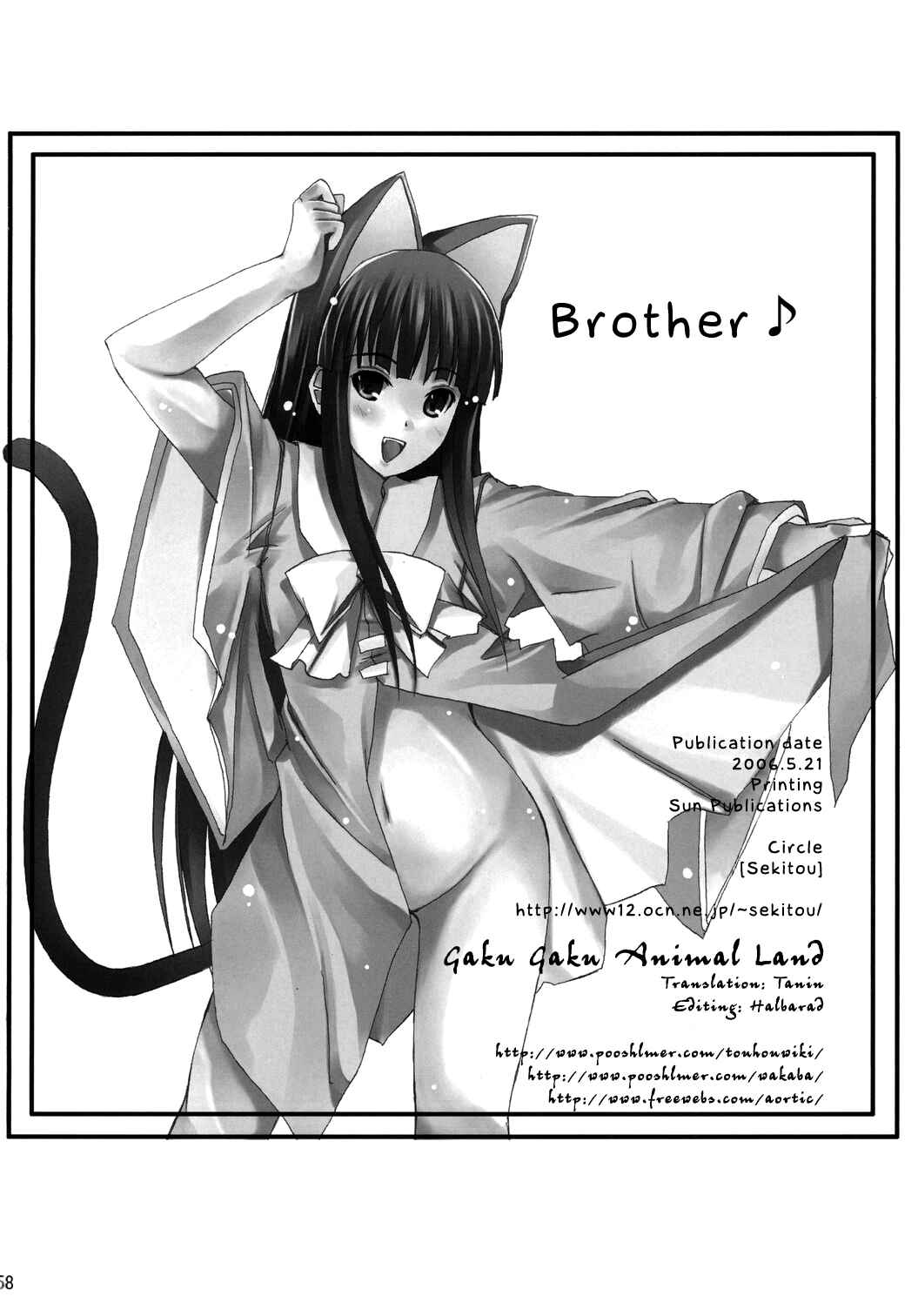 Page 54 Chapter Unknown_84c3 Touhou - Kaguyahime (Doujinshi)