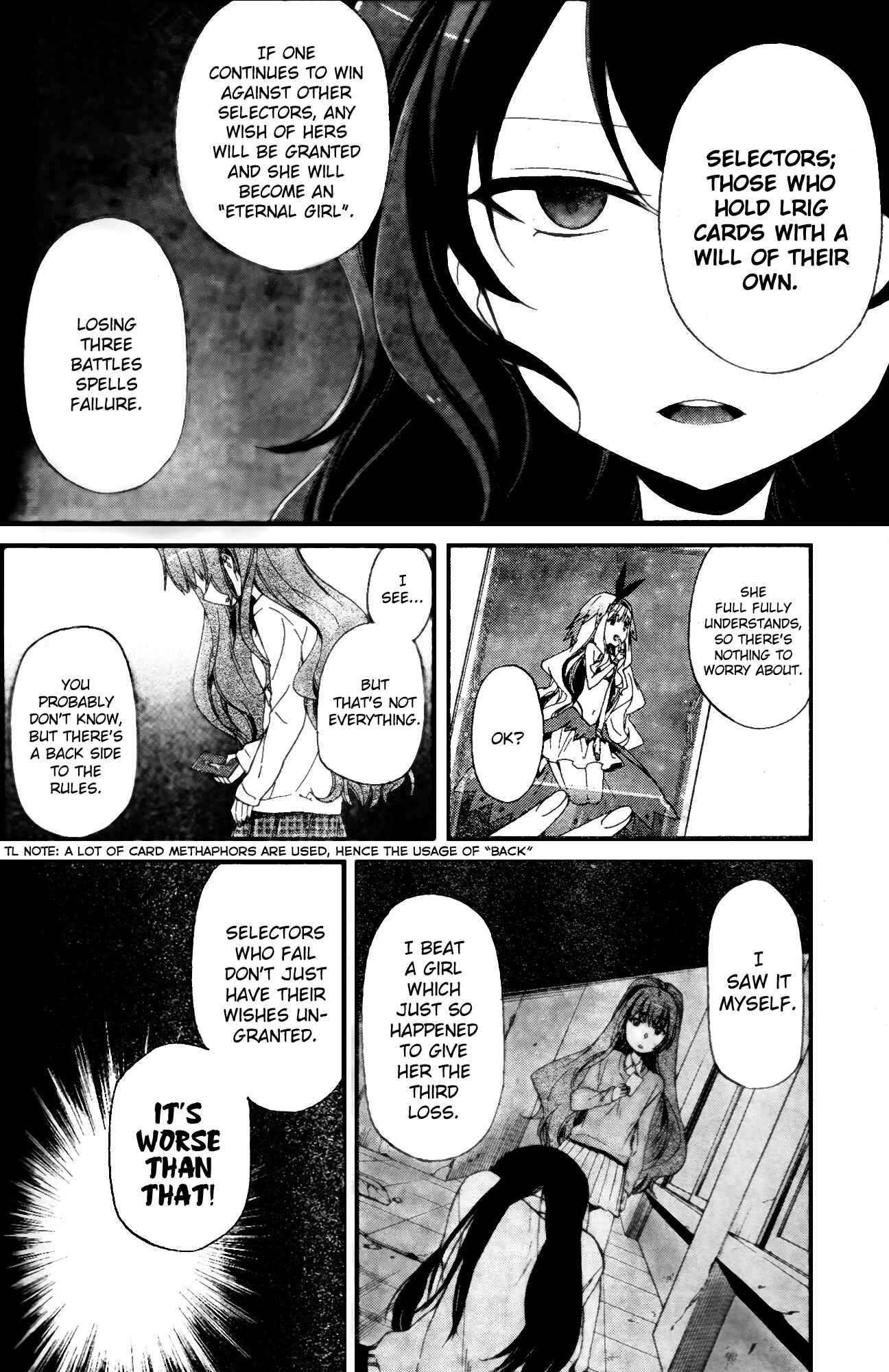 Page 11 Chapter 0 selector infected WIXOSS - peeping analyze -