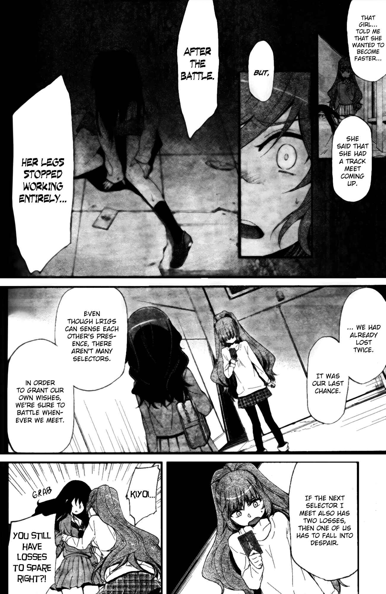 Page 13 Chapter 0 selector infected WIXOSS - peeping analyze -