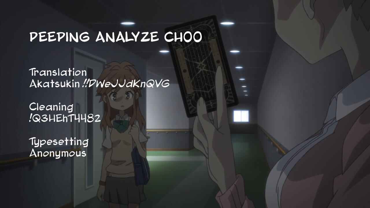 Page 25 Chapter 0 selector infected WIXOSS - peeping analyze -