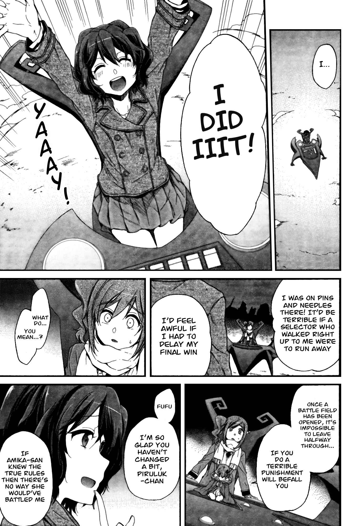 Page 12 Chapter 8 selector infected WIXOSS - peeping analyze -