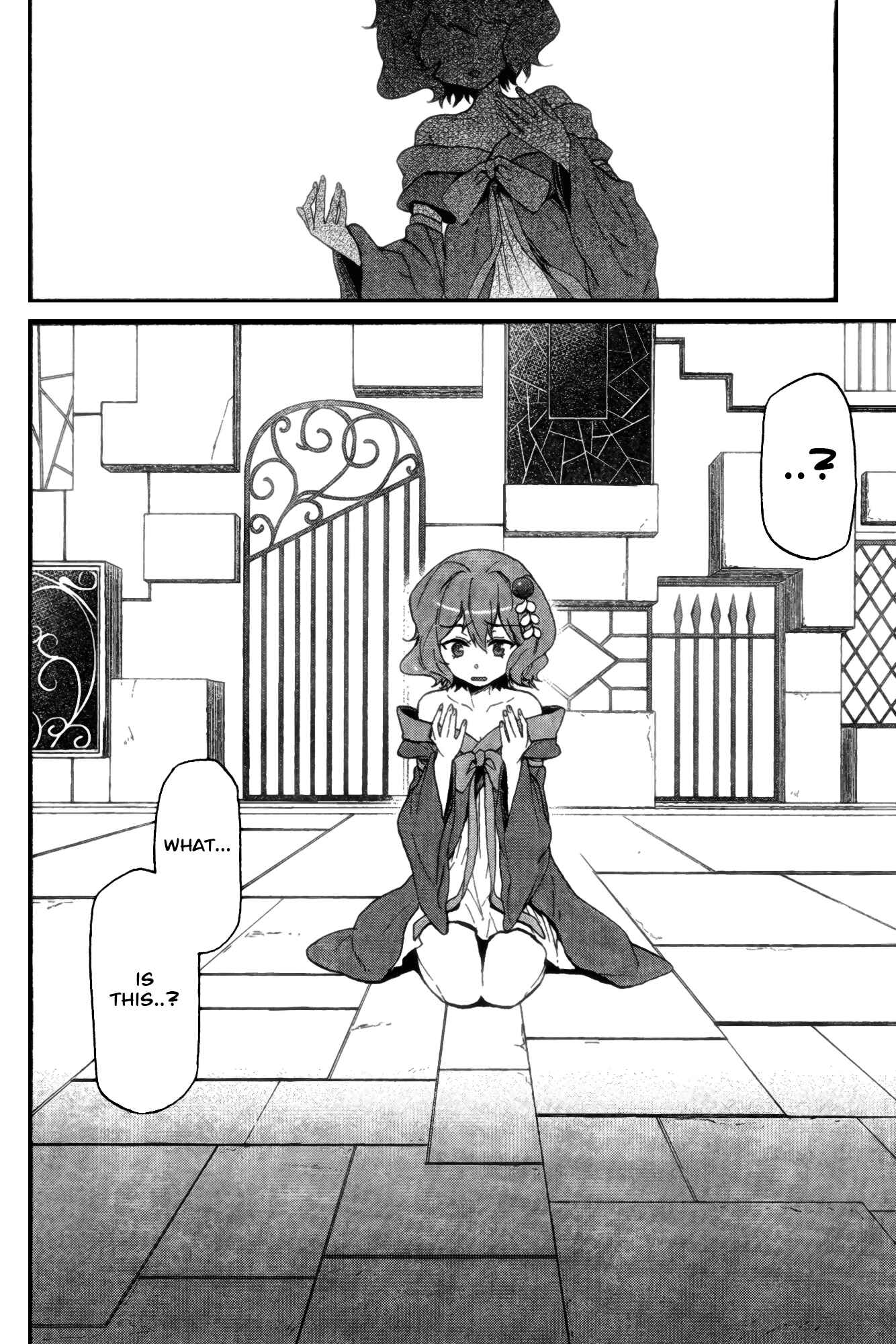 Page 11 Chapter 3 selector infected WIXOSS - peeping analyze -