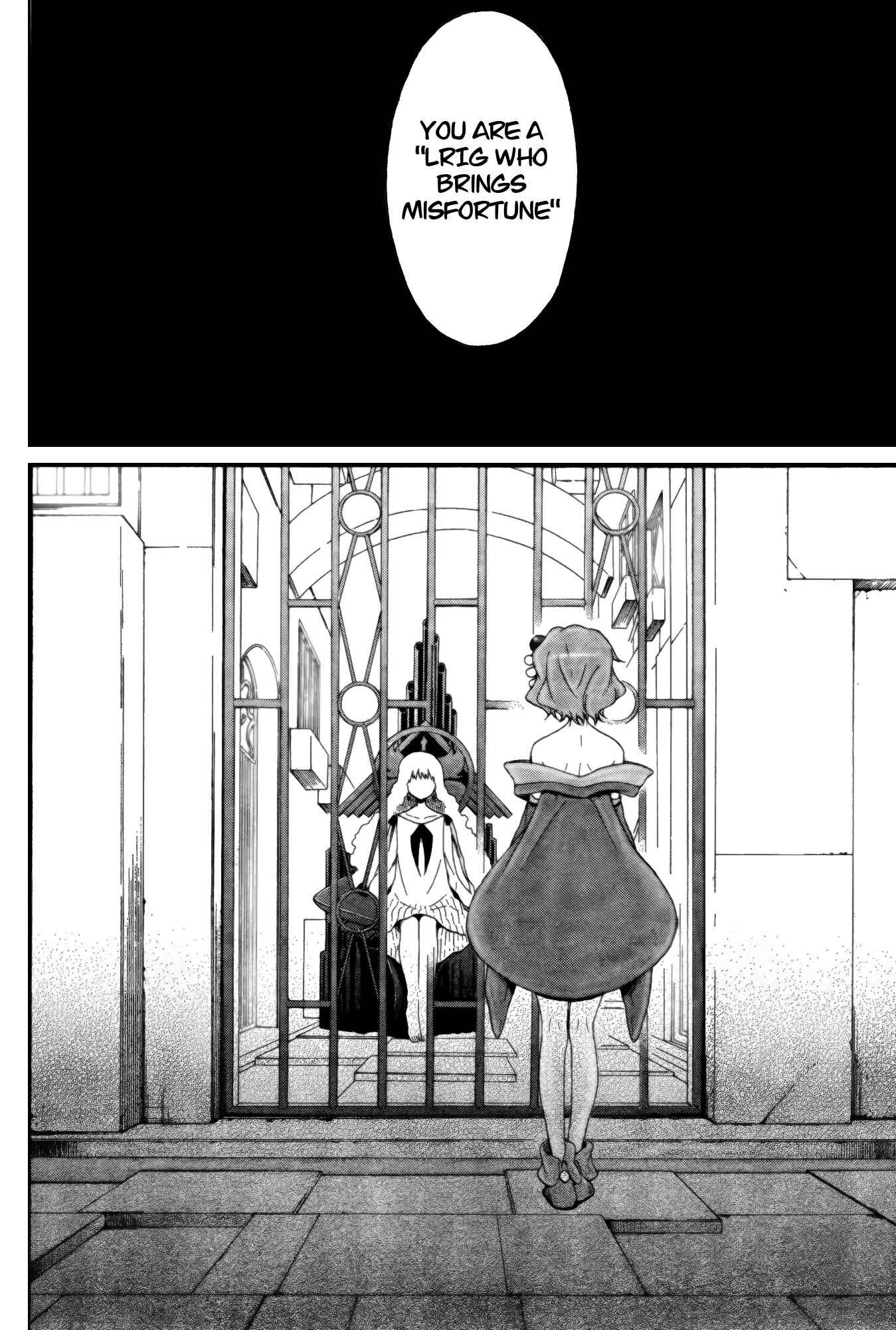Page 17 Chapter 5 selector infected WIXOSS - peeping analyze -