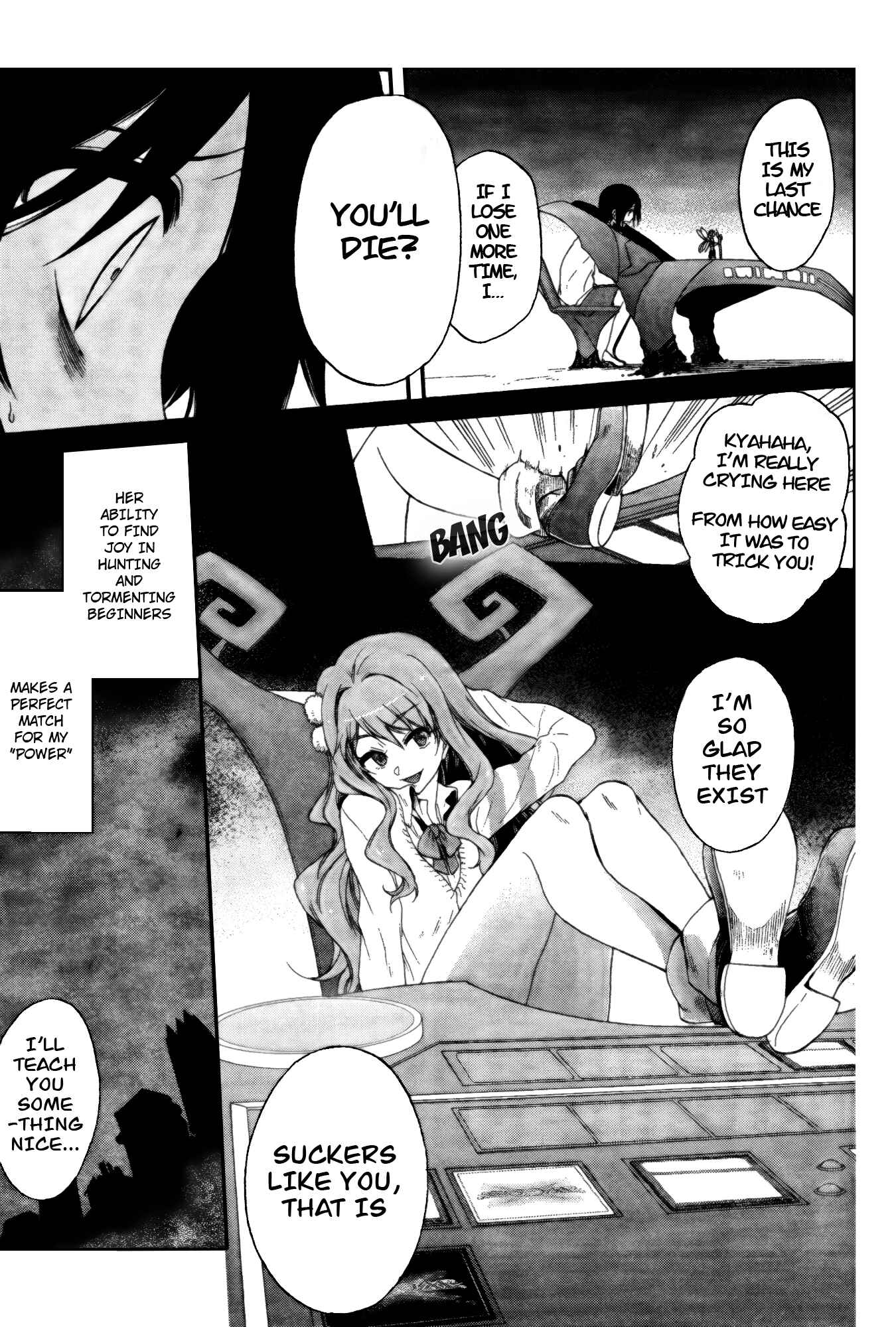Page 8 Chapter 5 selector infected WIXOSS - peeping analyze -