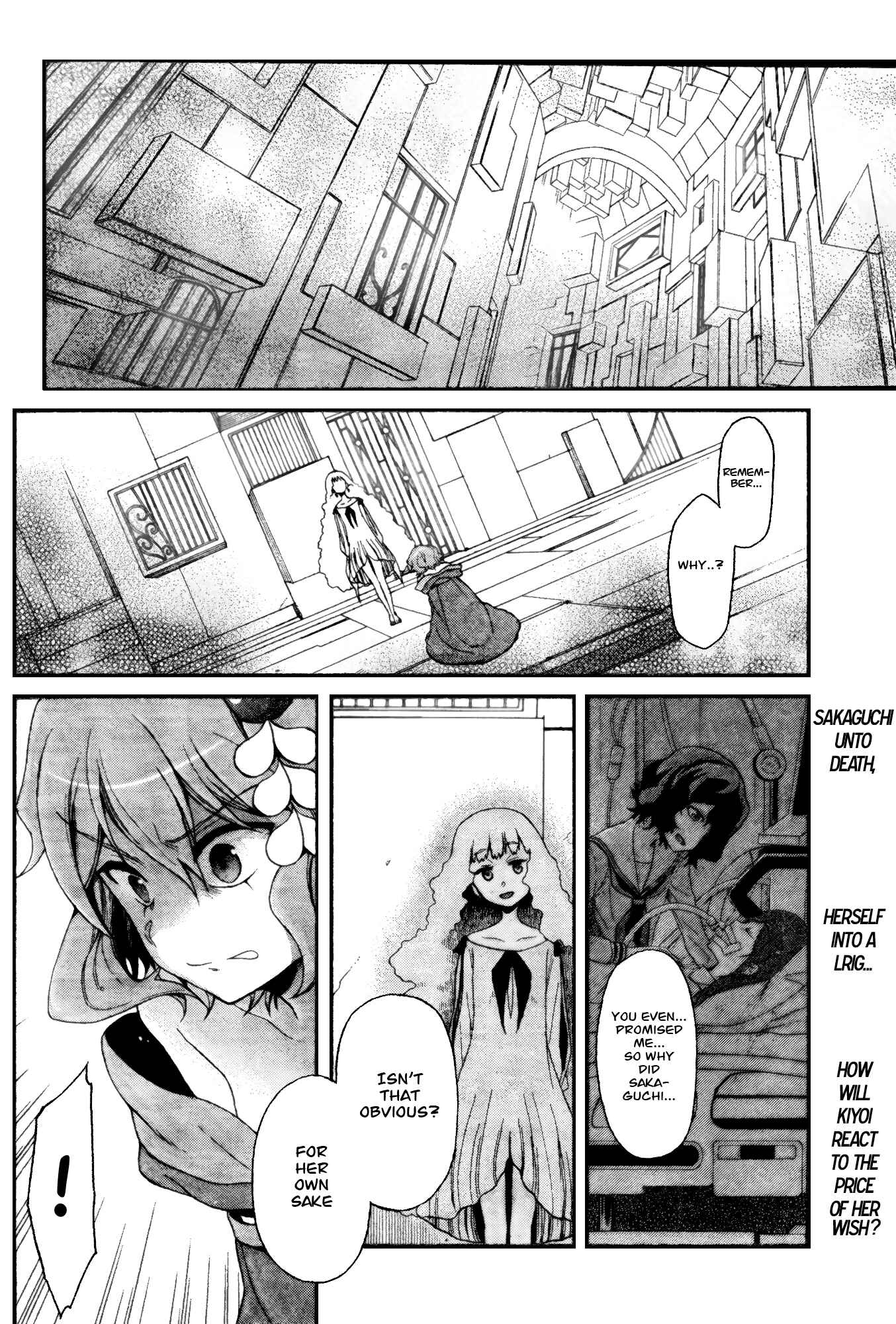 Page 2 Chapter 4 selector infected WIXOSS - peeping analyze -