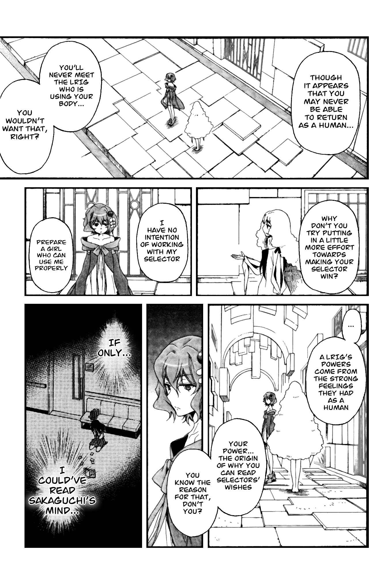 Page 23 Chapter 4 selector infected WIXOSS - peeping analyze -