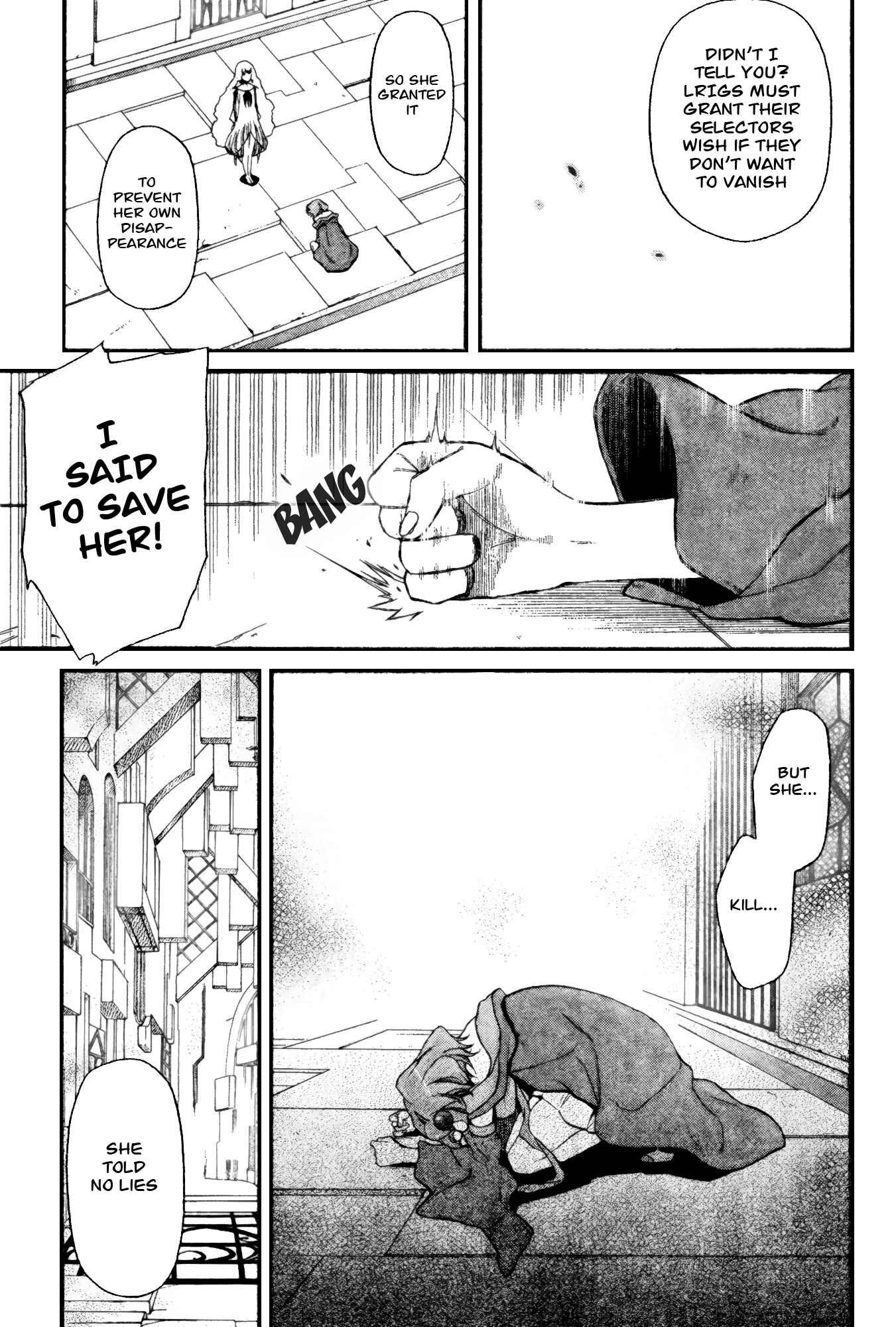 Page 3 Chapter 4 selector infected WIXOSS - peeping analyze -