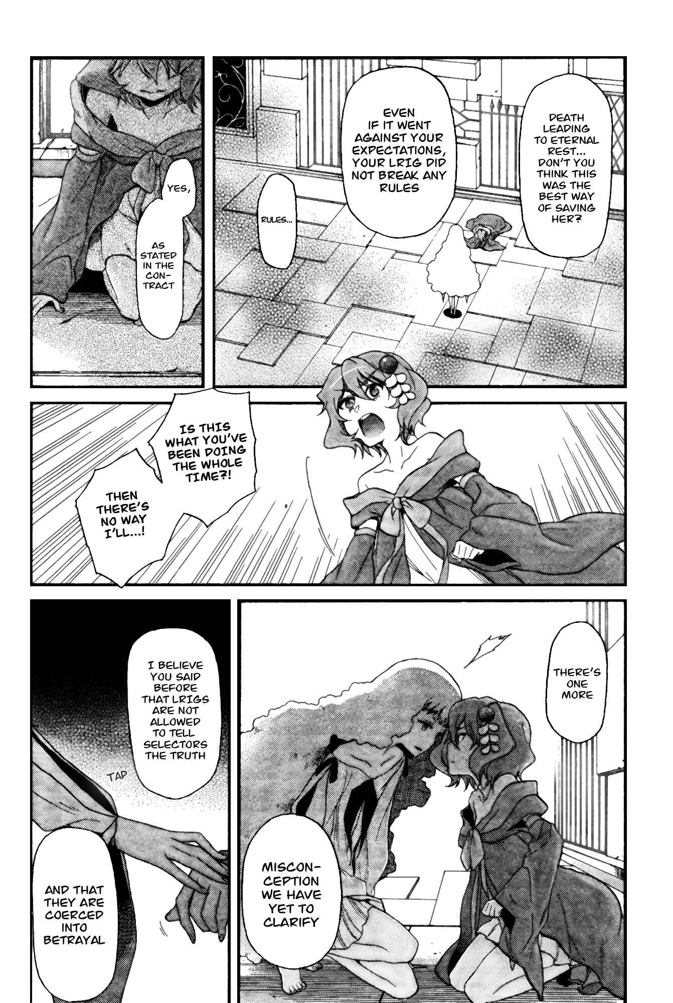 Page 4 Chapter 4 selector infected WIXOSS - peeping analyze -