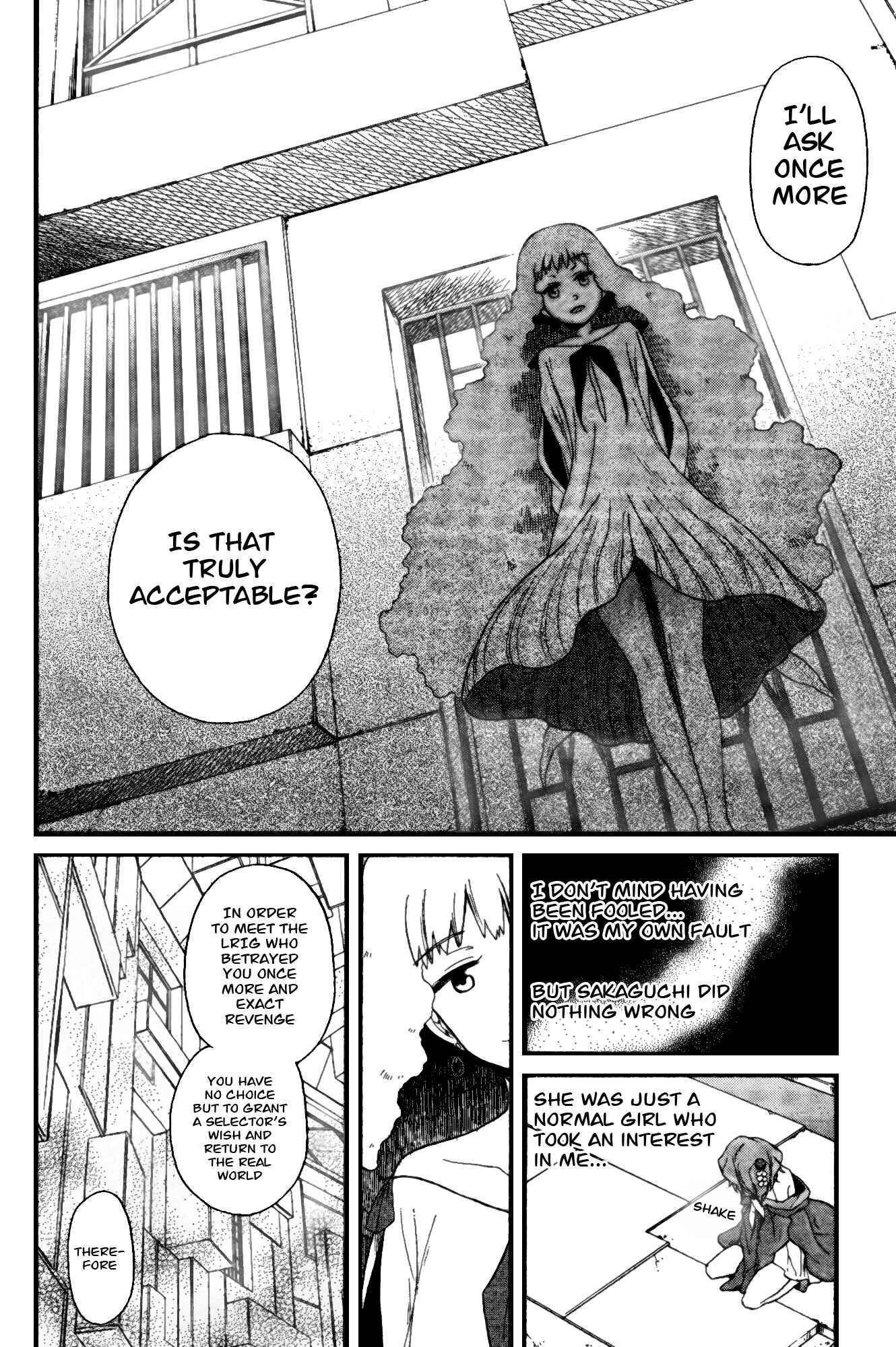 Page 8 Chapter 4 selector infected WIXOSS - peeping analyze -