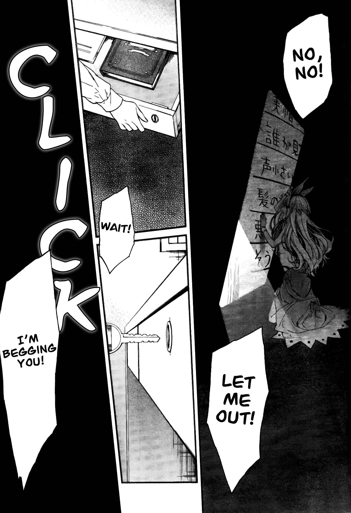 Page 17 Chapter 10 selector infected WIXOSS - peeping analyze -