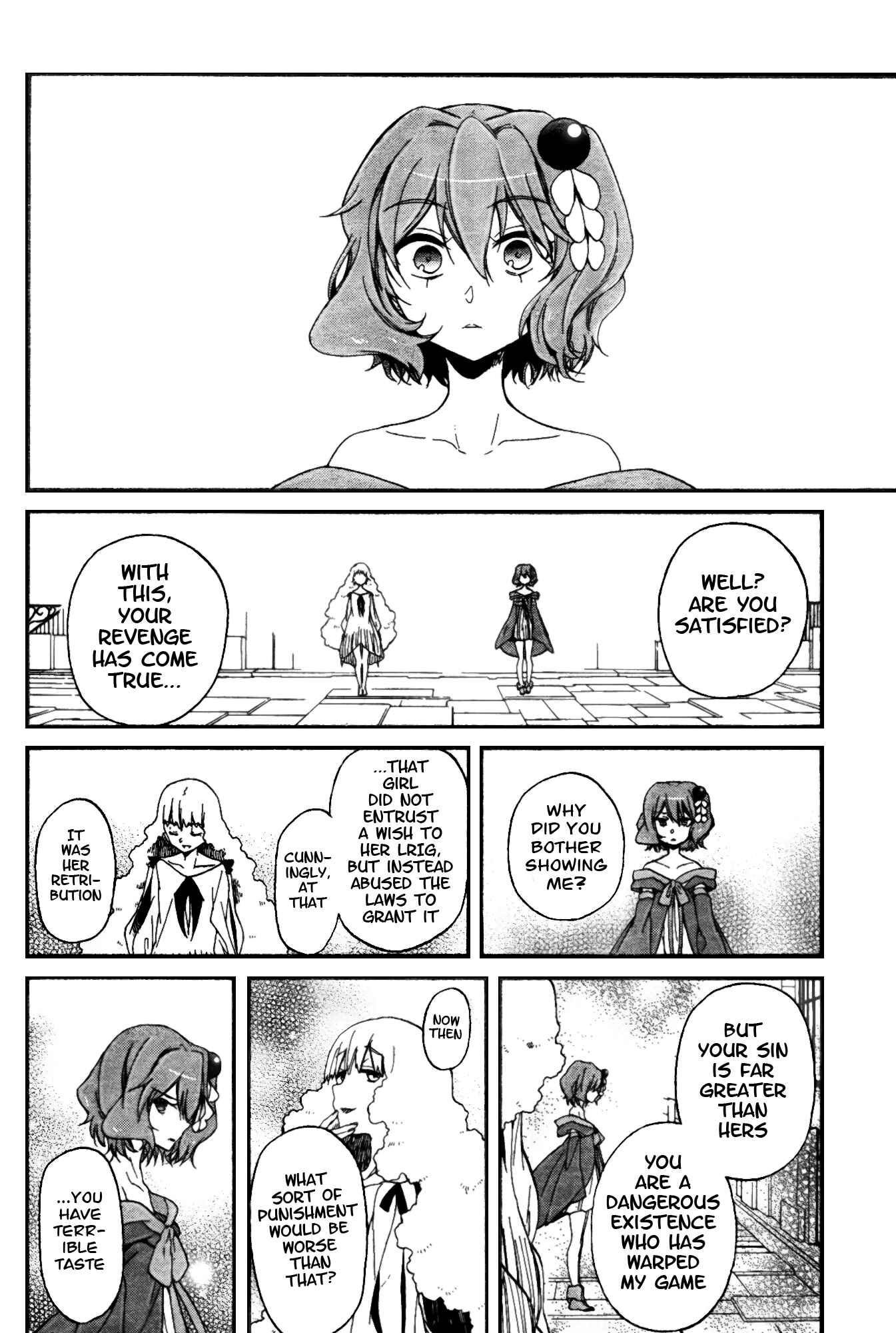 Page 18 Chapter 10 selector infected WIXOSS - peeping analyze -