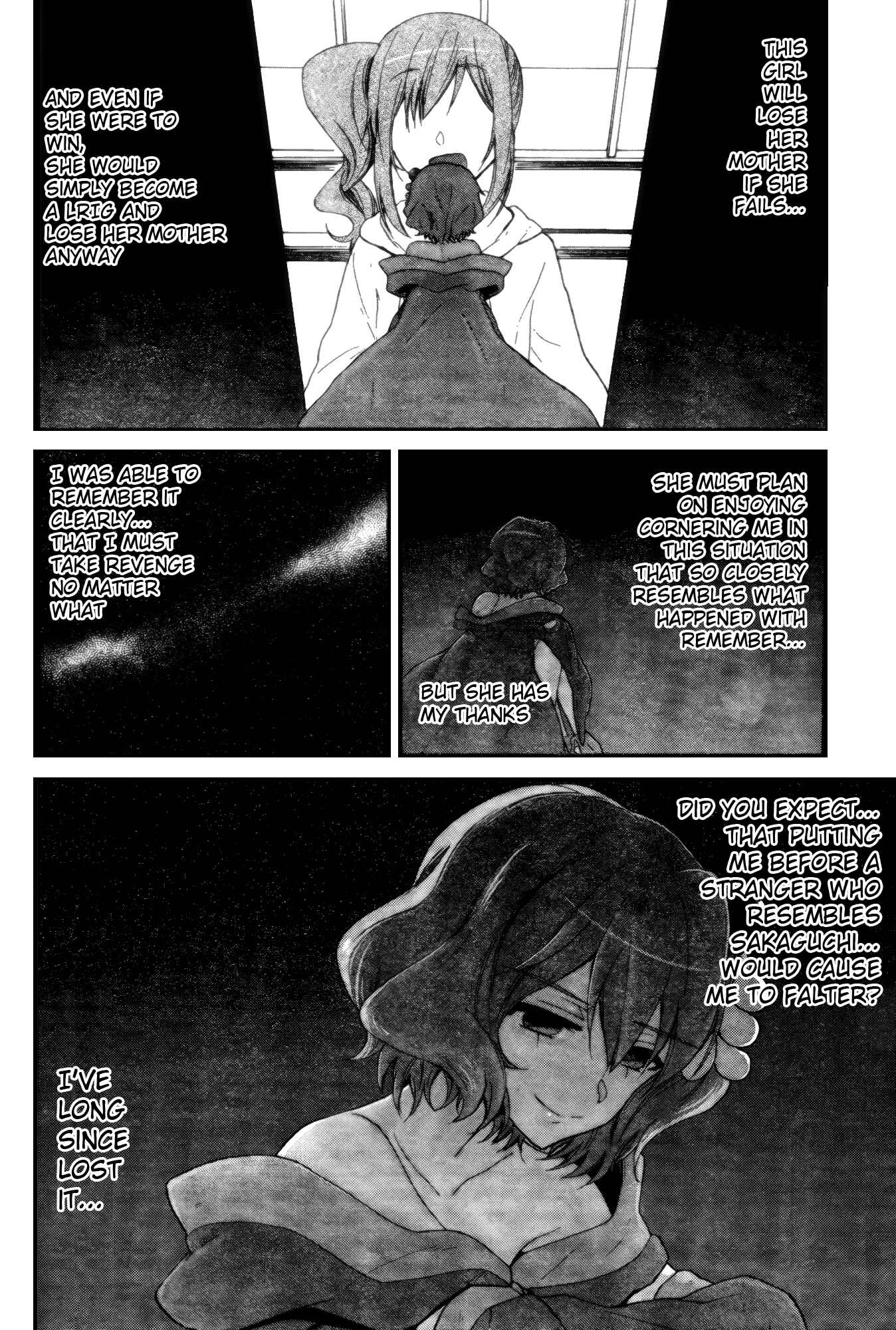 Page 12 Chapter 6 selector infected WIXOSS - peeping analyze -