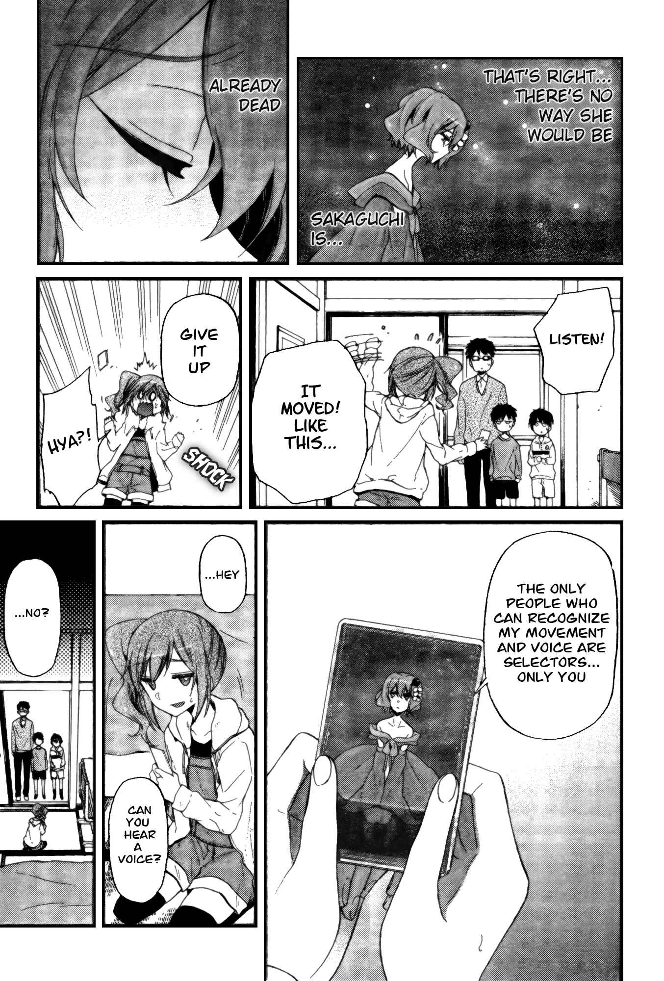 Page 5 Chapter 6 selector infected WIXOSS - peeping analyze -