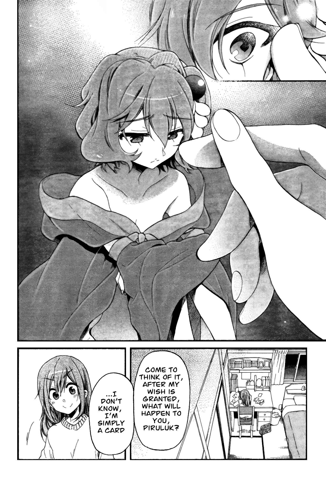 Page 14 Chapter 7 selector infected WIXOSS - peeping analyze -