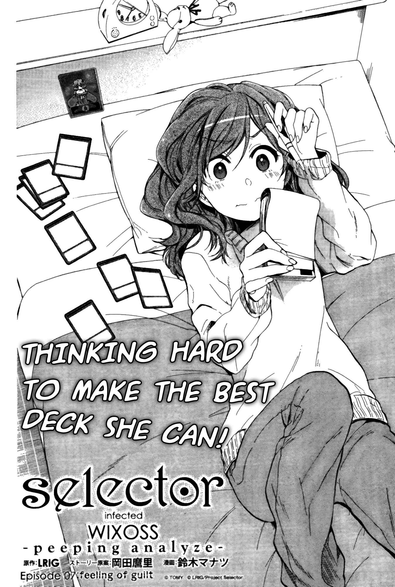 Page 2 Chapter 7 selector infected WIXOSS - peeping analyze -
