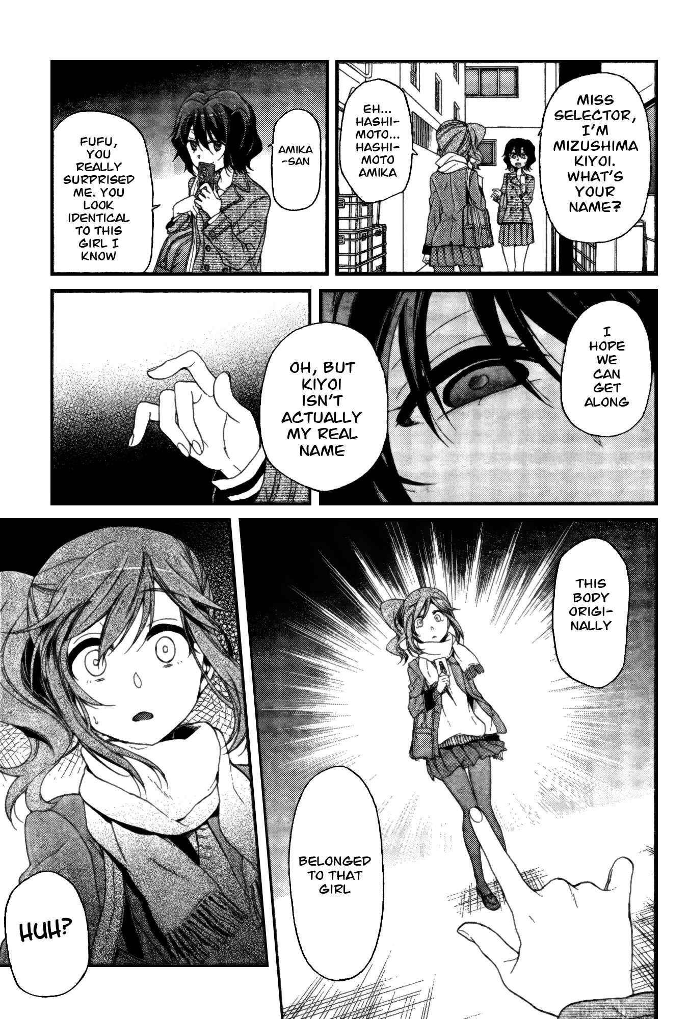 Page 25 Chapter 7 selector infected WIXOSS - peeping analyze -