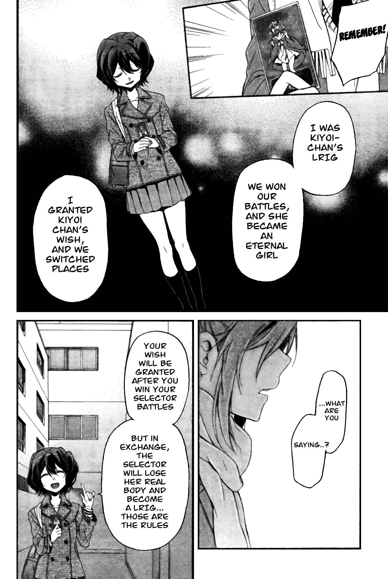 Page 26 Chapter 7 selector infected WIXOSS - peeping analyze -