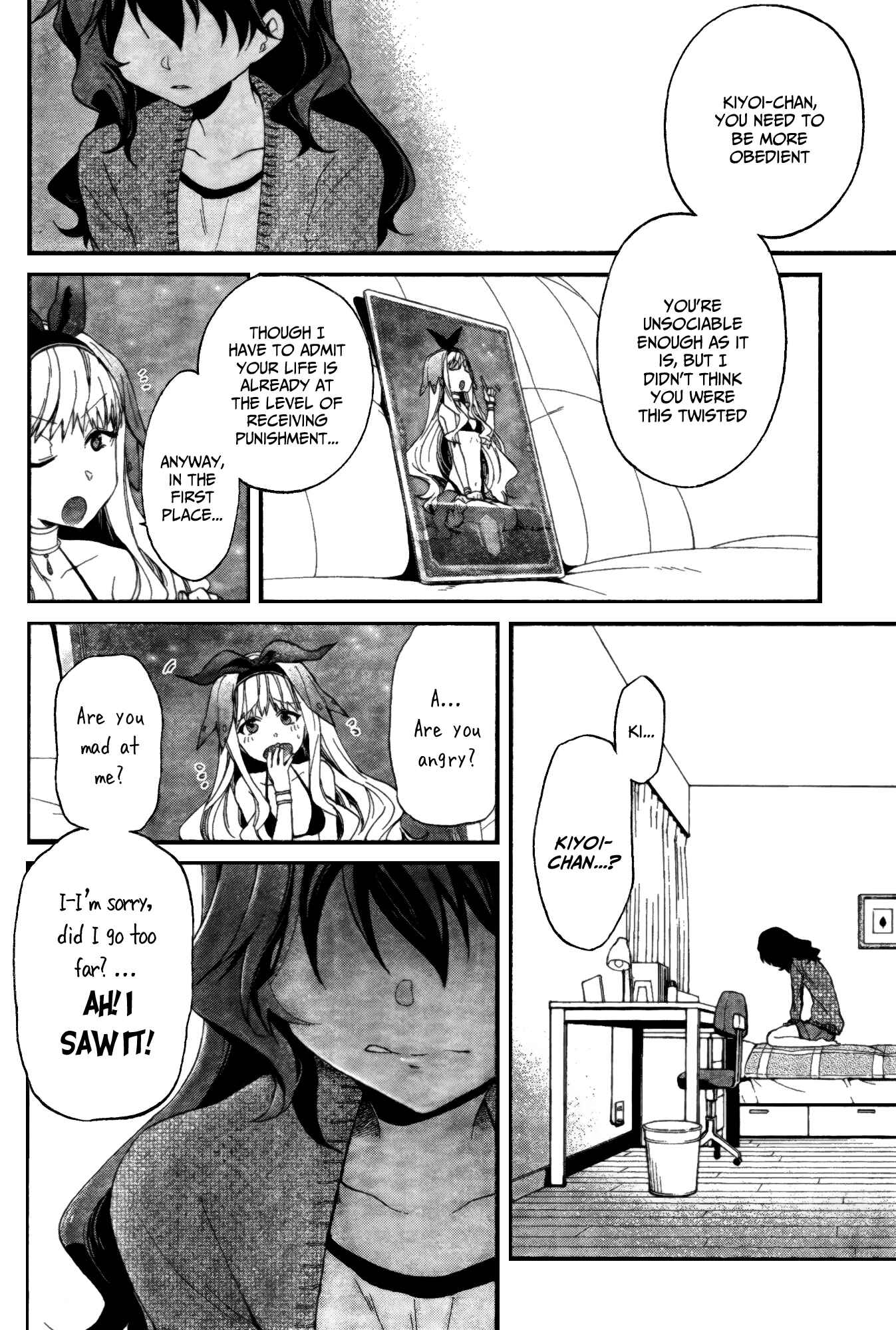 Page 12 Chapter 2 selector infected WIXOSS - peeping analyze -