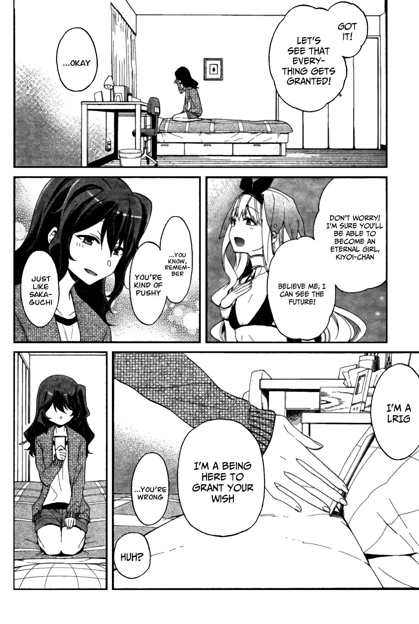 Page 18 Chapter 2 selector infected WIXOSS - peeping analyze -