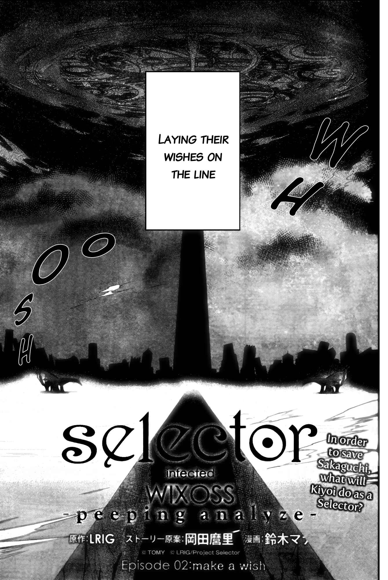 Page 3 Chapter 2 selector infected WIXOSS - peeping analyze -