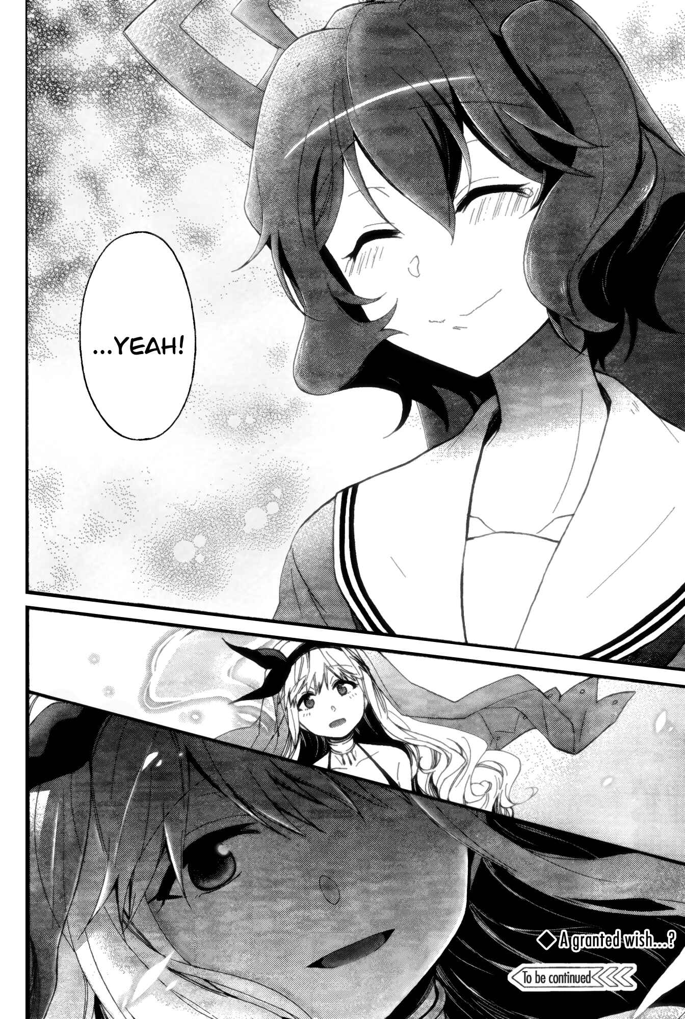 Page 32 Chapter 2 selector infected WIXOSS - peeping analyze -