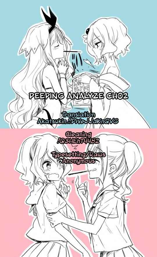 Page 33 Chapter 2 selector infected WIXOSS - peeping analyze -