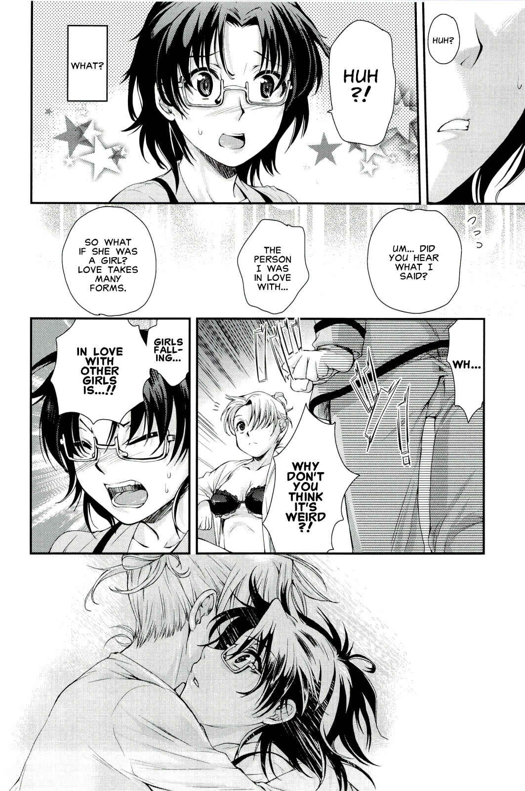 Page 4 Chapter Unknown_798f Watashi no Suki na Hito