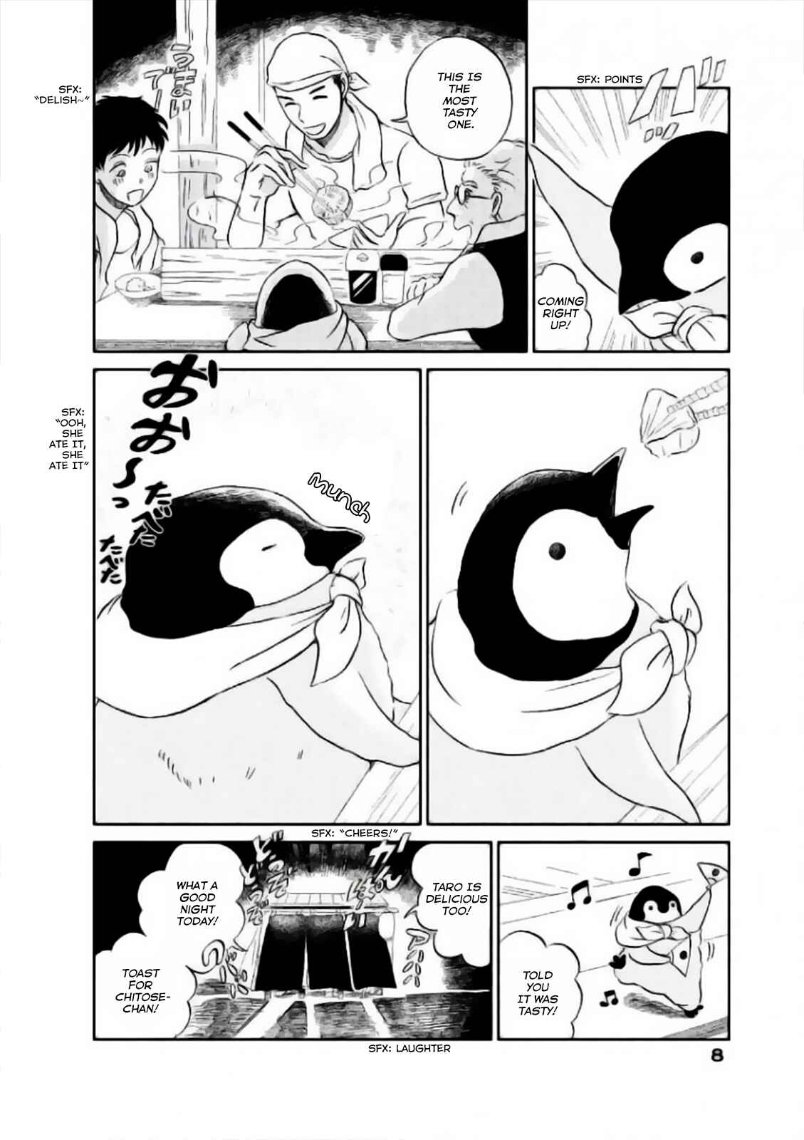 Page 5 Chapter 1 Okoshiyasu, Chitose-chan