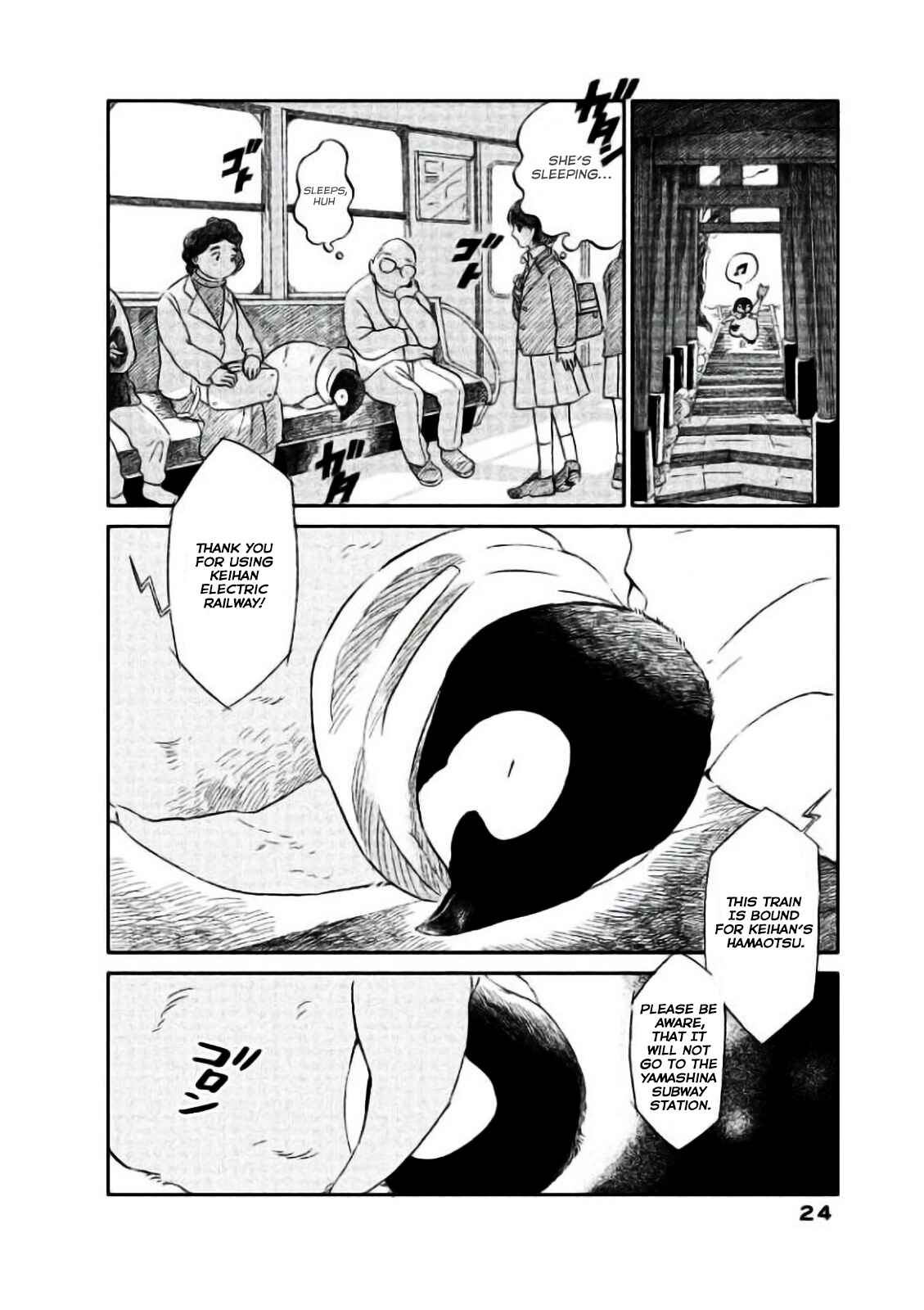 Page 6 Chapter 3 Okoshiyasu, Chitose-chan