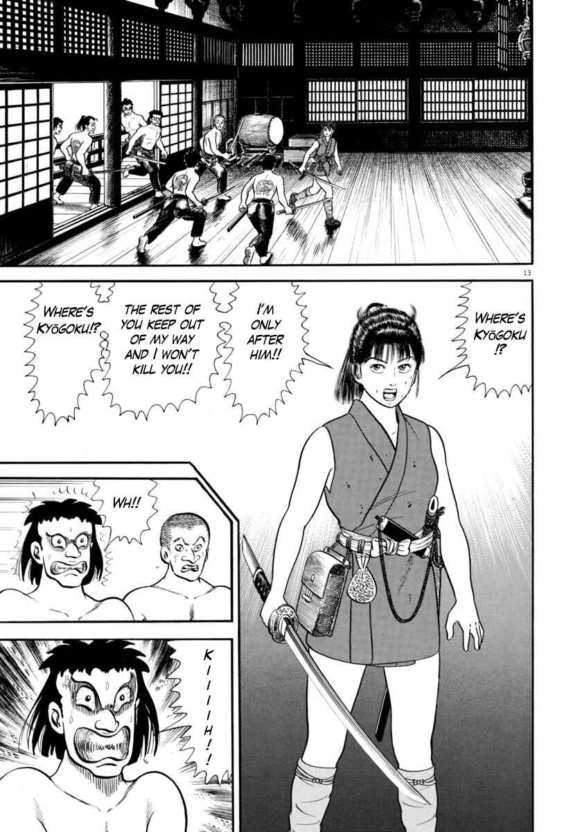 Page 13 Chapter 286 Azumi