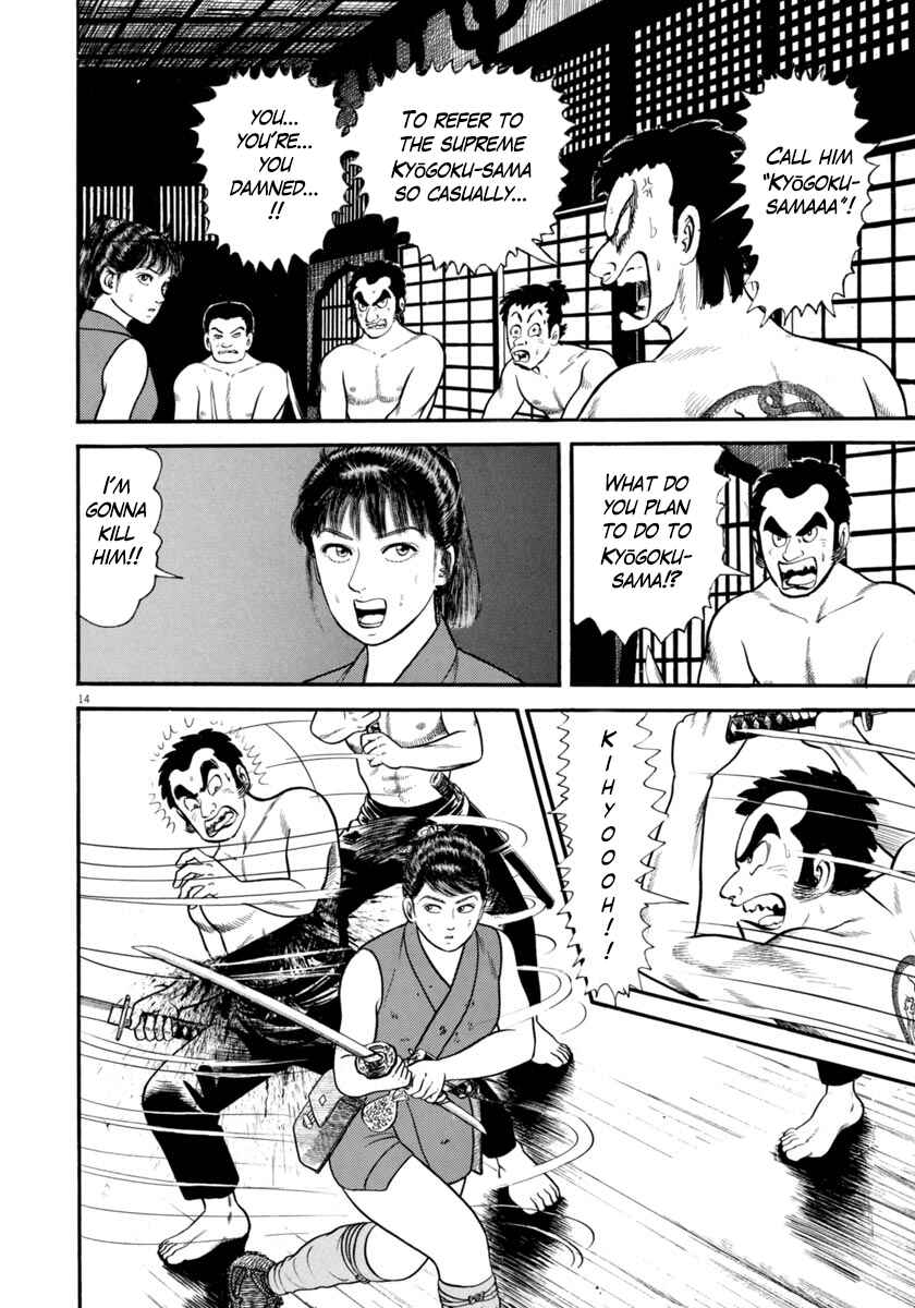 Page 14 Chapter 286 Azumi