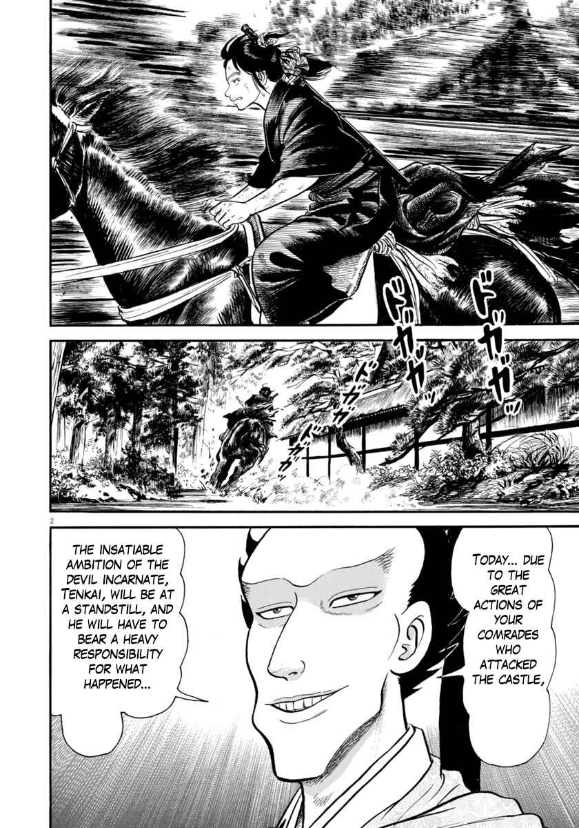 Page 2 Chapter 286 Azumi