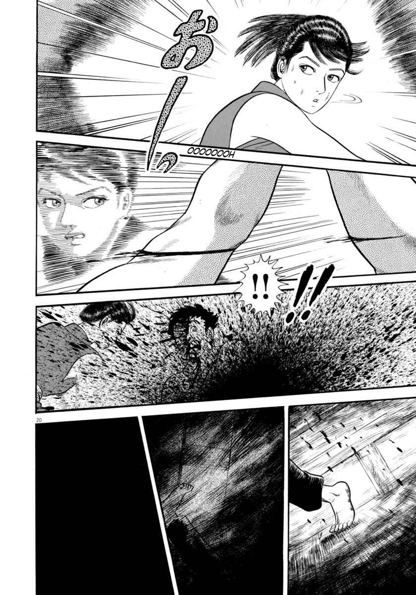 Page 20 Chapter 286 Azumi