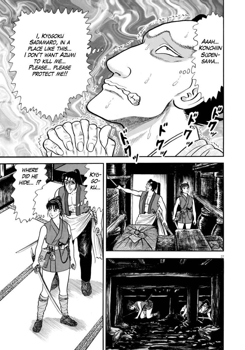Page 27 Chapter 286 Azumi